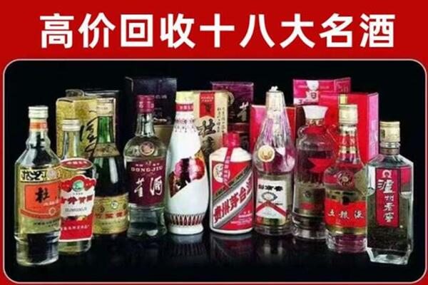 昭苏县回收老酒