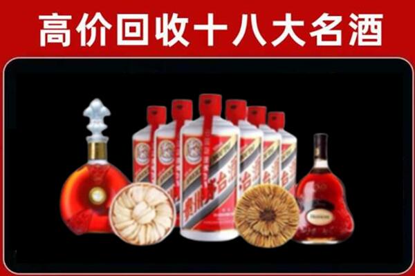 昭苏县回收烟酒店