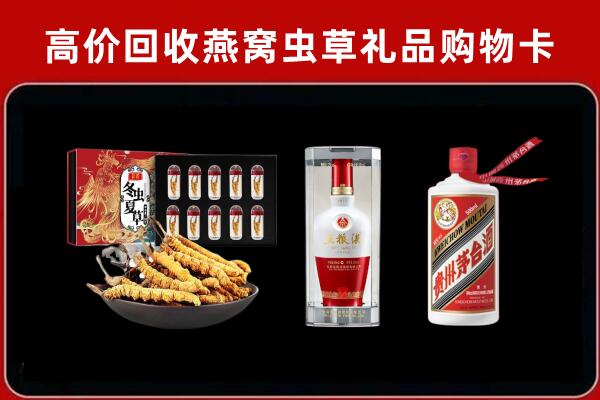 昭苏县回收烟酒哪家好