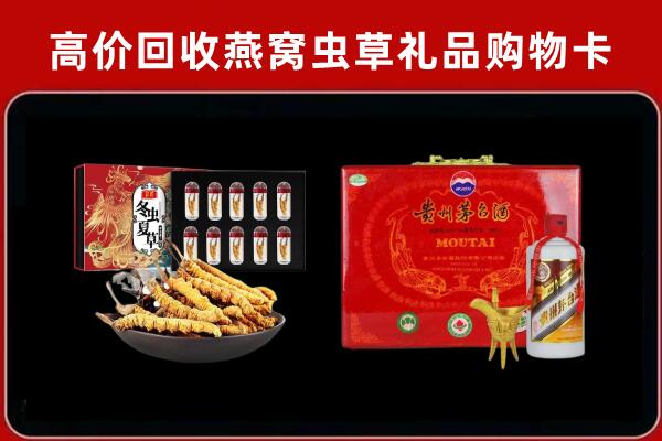 昭苏县回收15年茅台酒